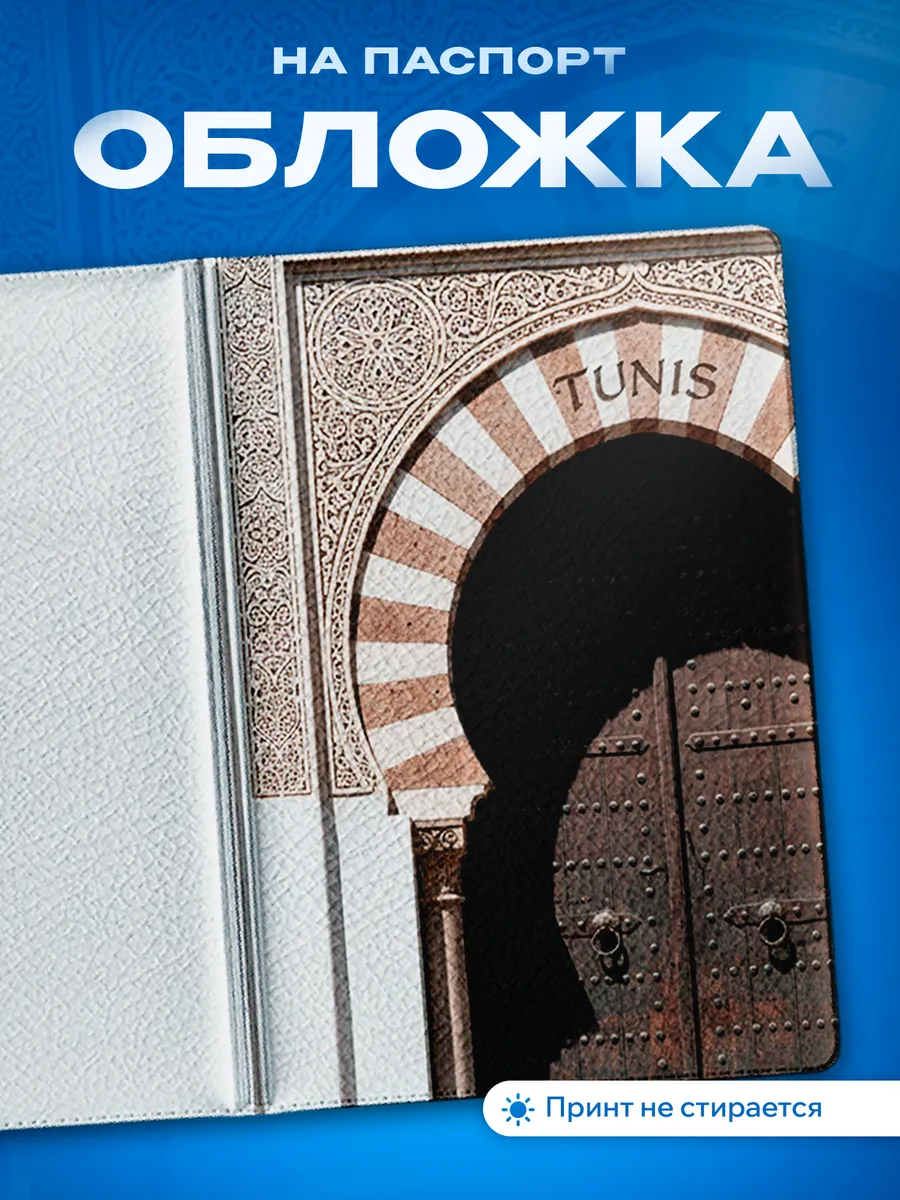 Изображение товара 1 из 5