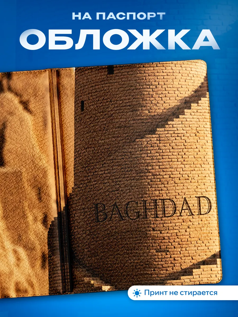 Изображение товара 1 из 5