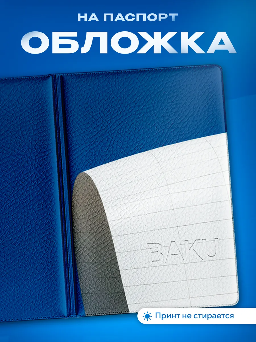 Изображение товара 1 из 5