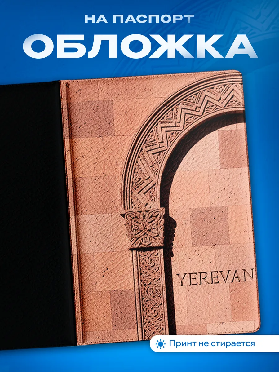 Изображение товара 1 из 5