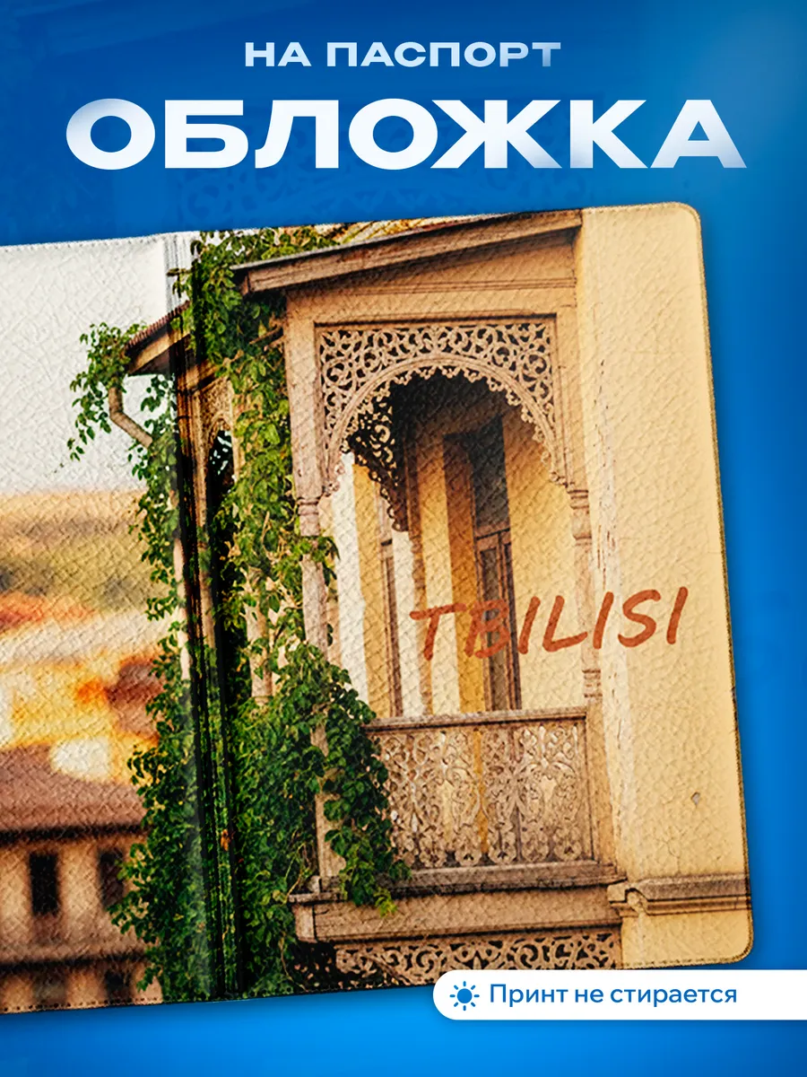 Изображение товара 1 из 5