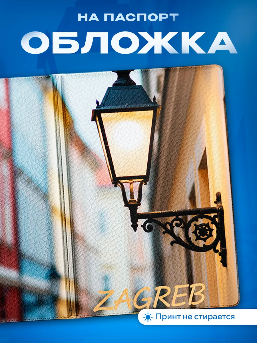 Изображение товара 1 из 5
