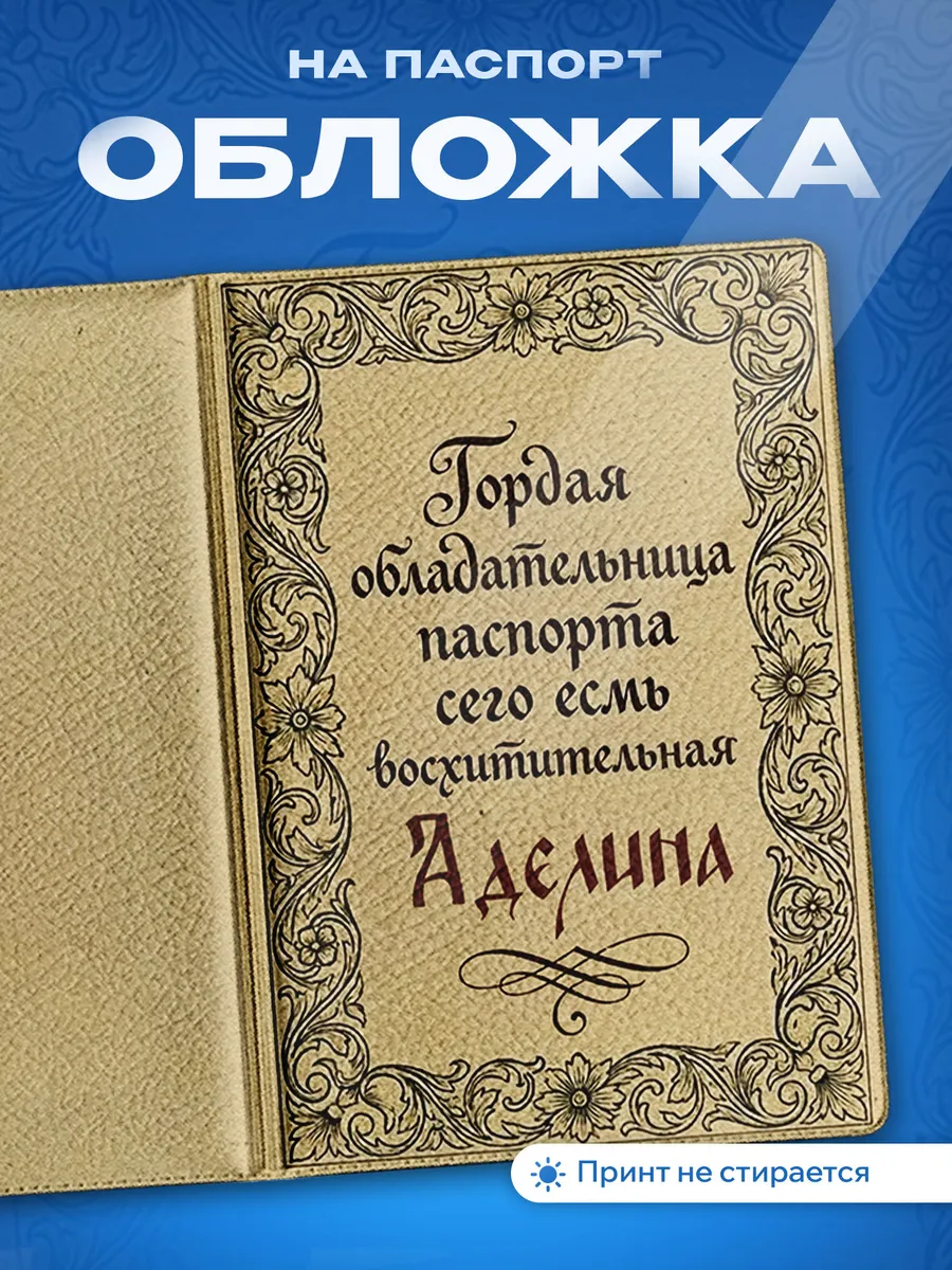 Изображение товара 1 из 5