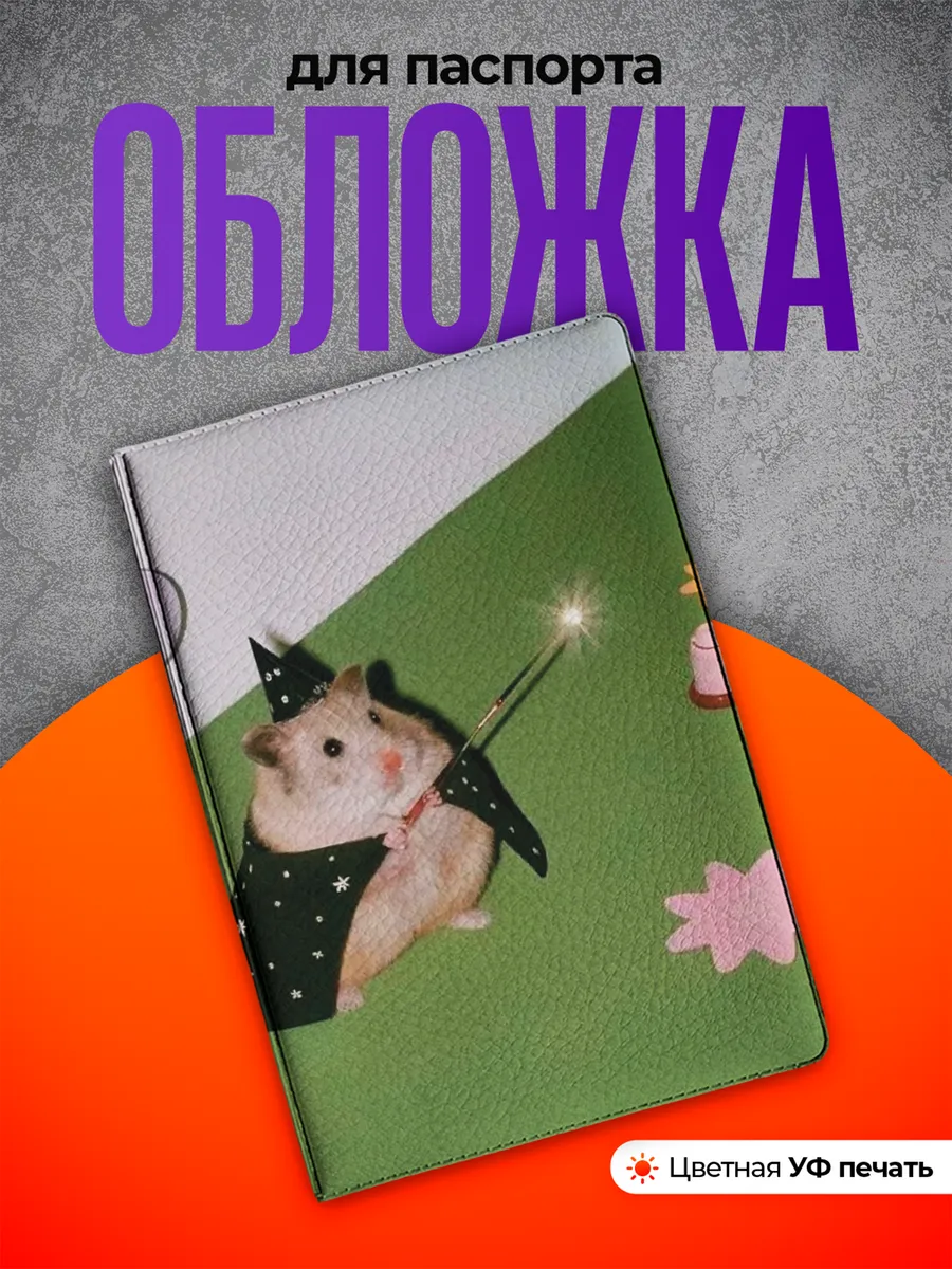 Изображение товара 1 из 4