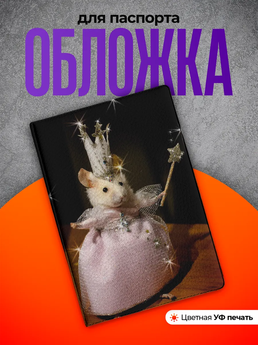 Изображение товара 1 из 4