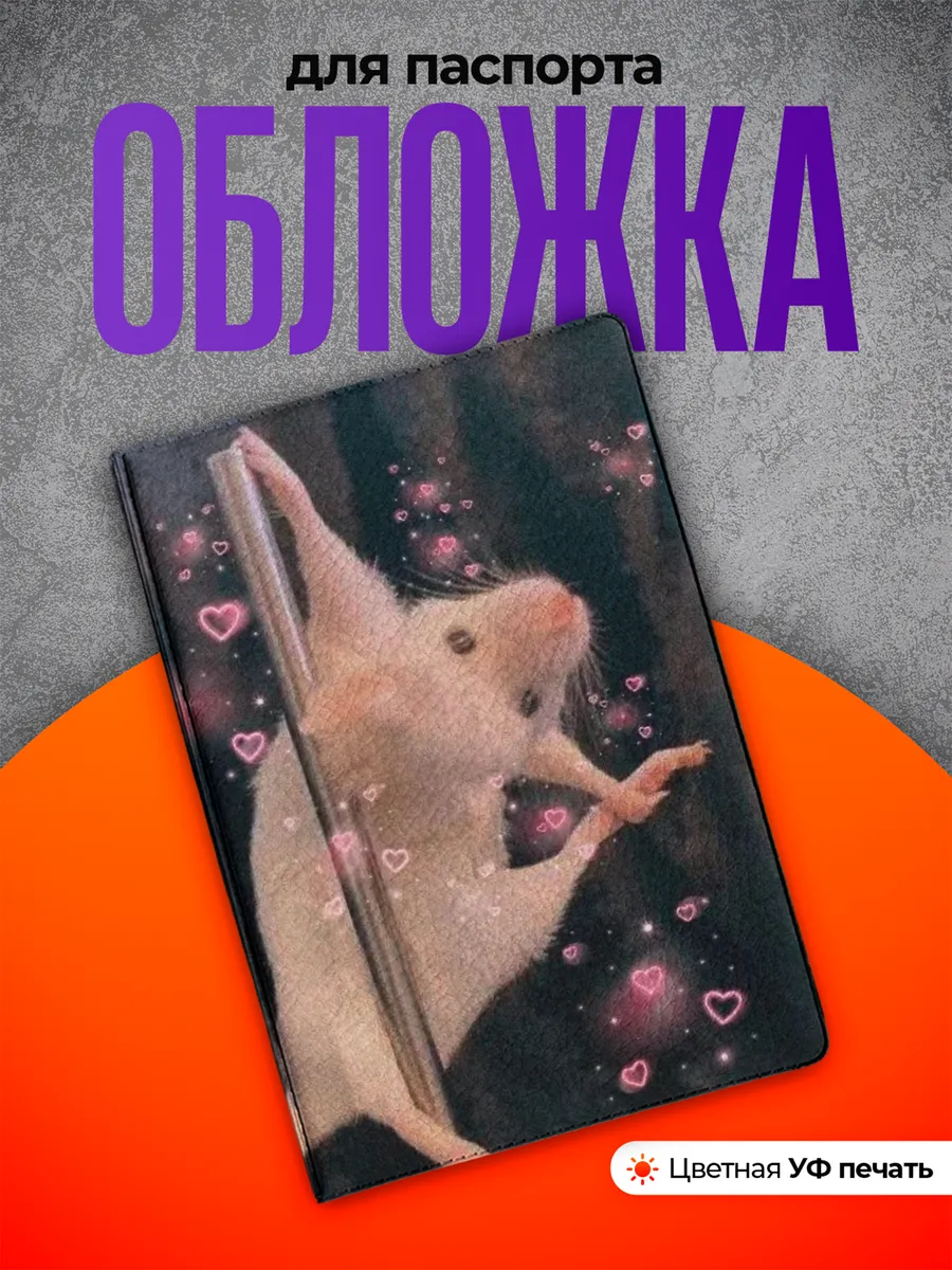 Изображение товара 1 из 4
