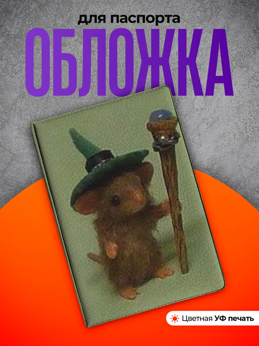 Изображение товара 1 из 4
