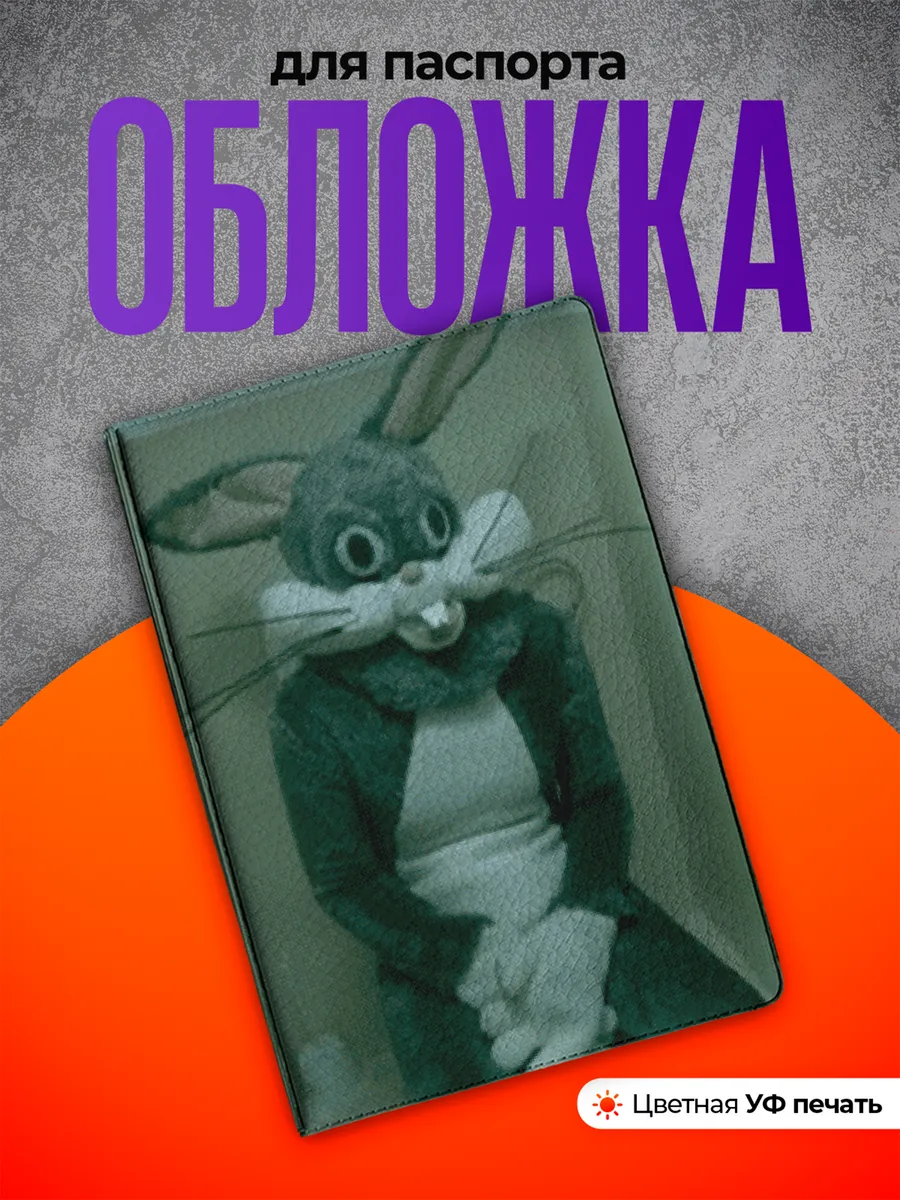 Изображение товара 1 из 4