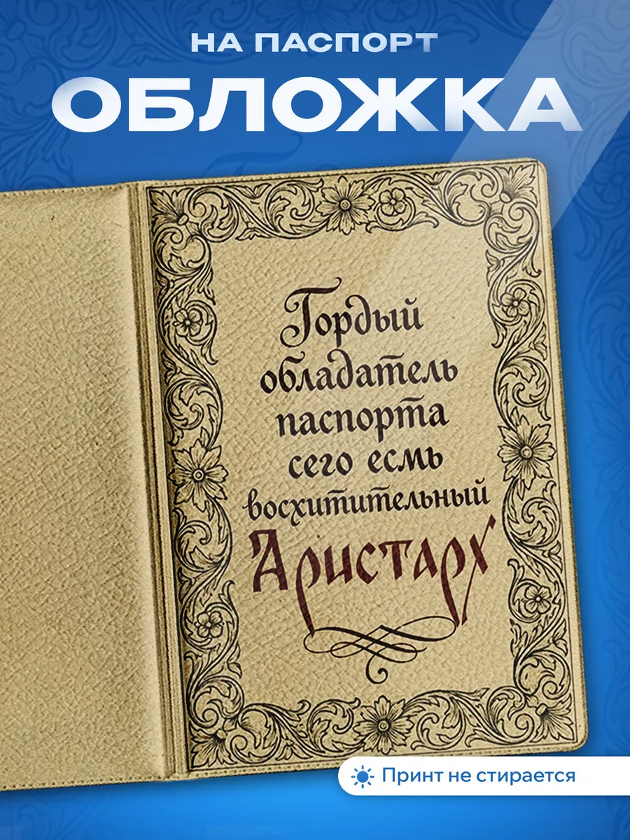Изображение товара 1 из 5