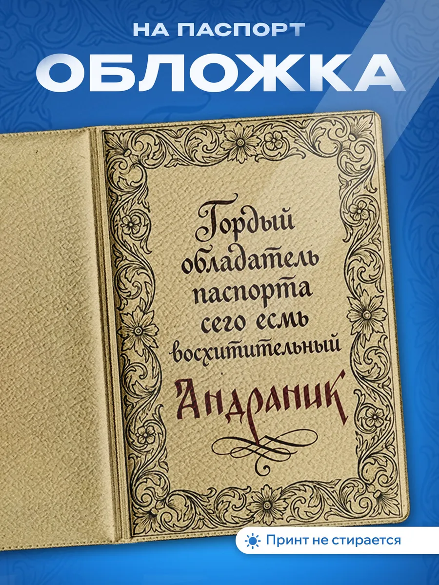 Изображение товара 1 из 5