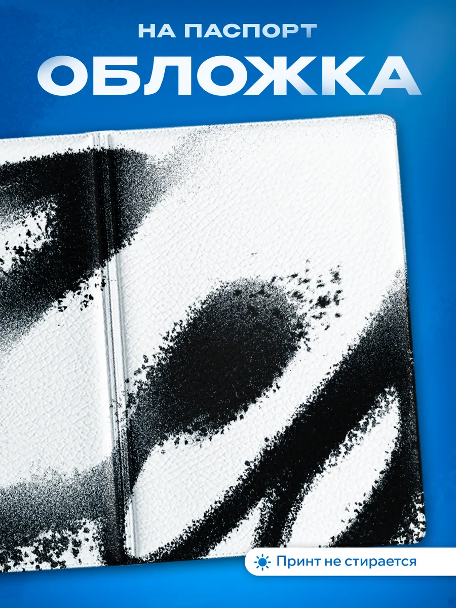Изображение товара 1 из 5
