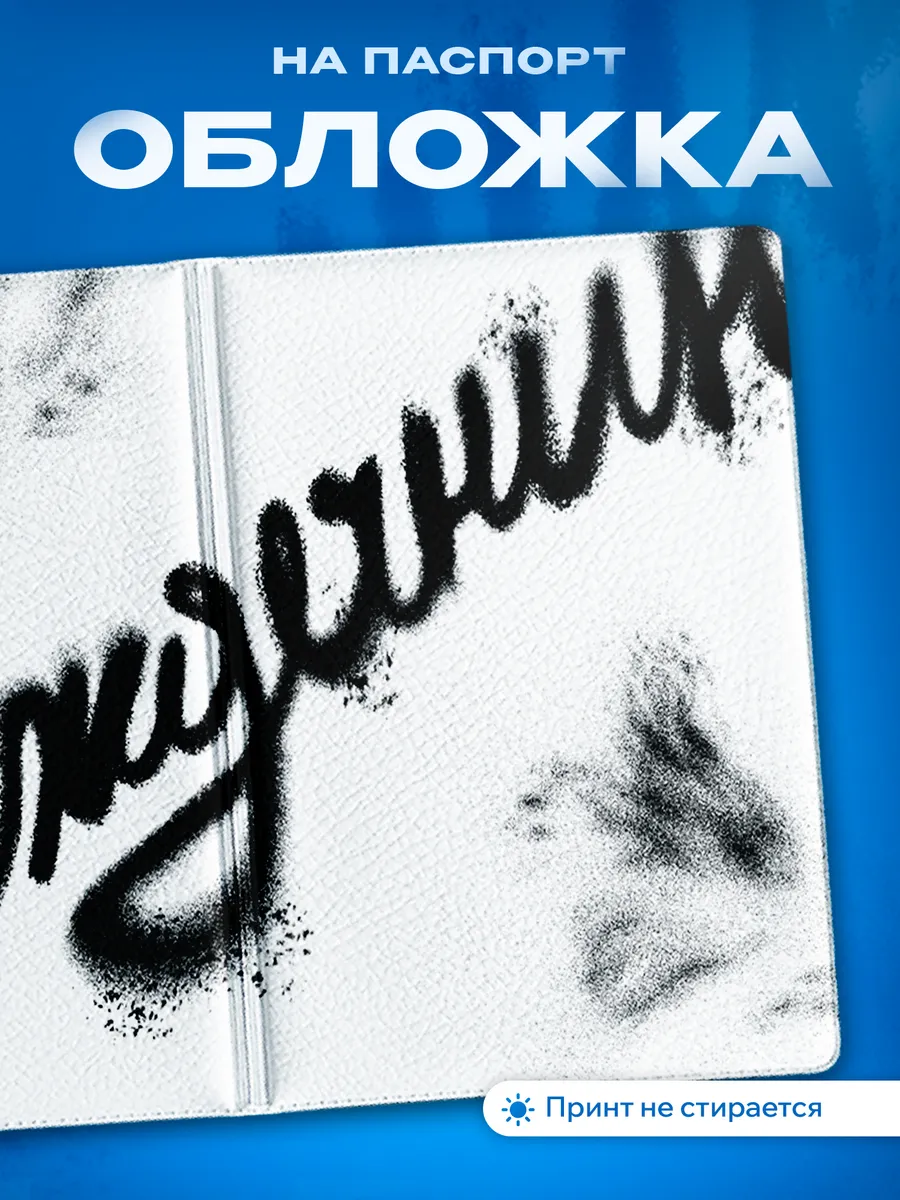 Изображение товара 1 из 5