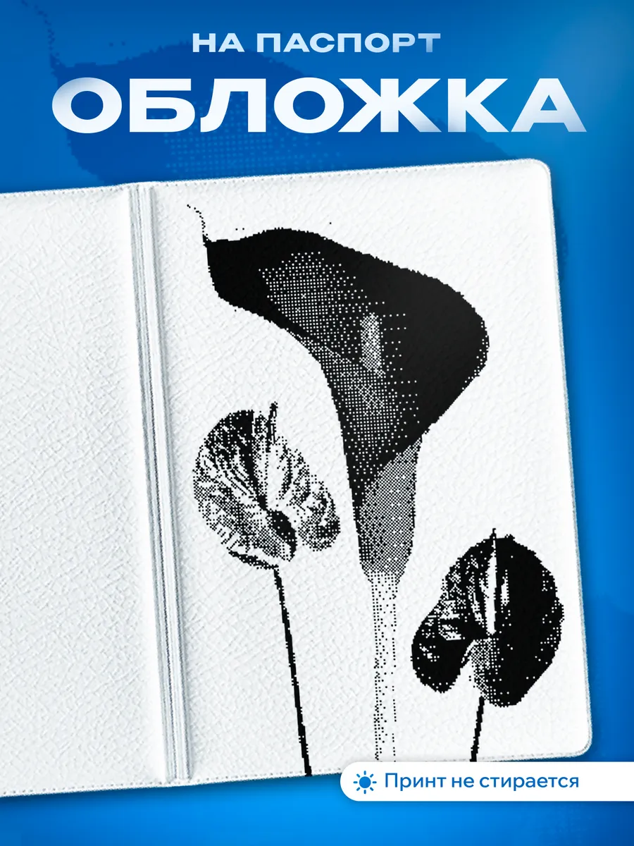 Изображение товара 1 из 5