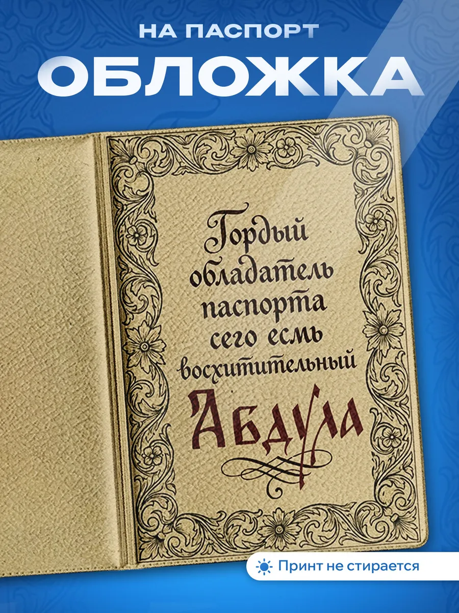 Изображение товара 1 из 5