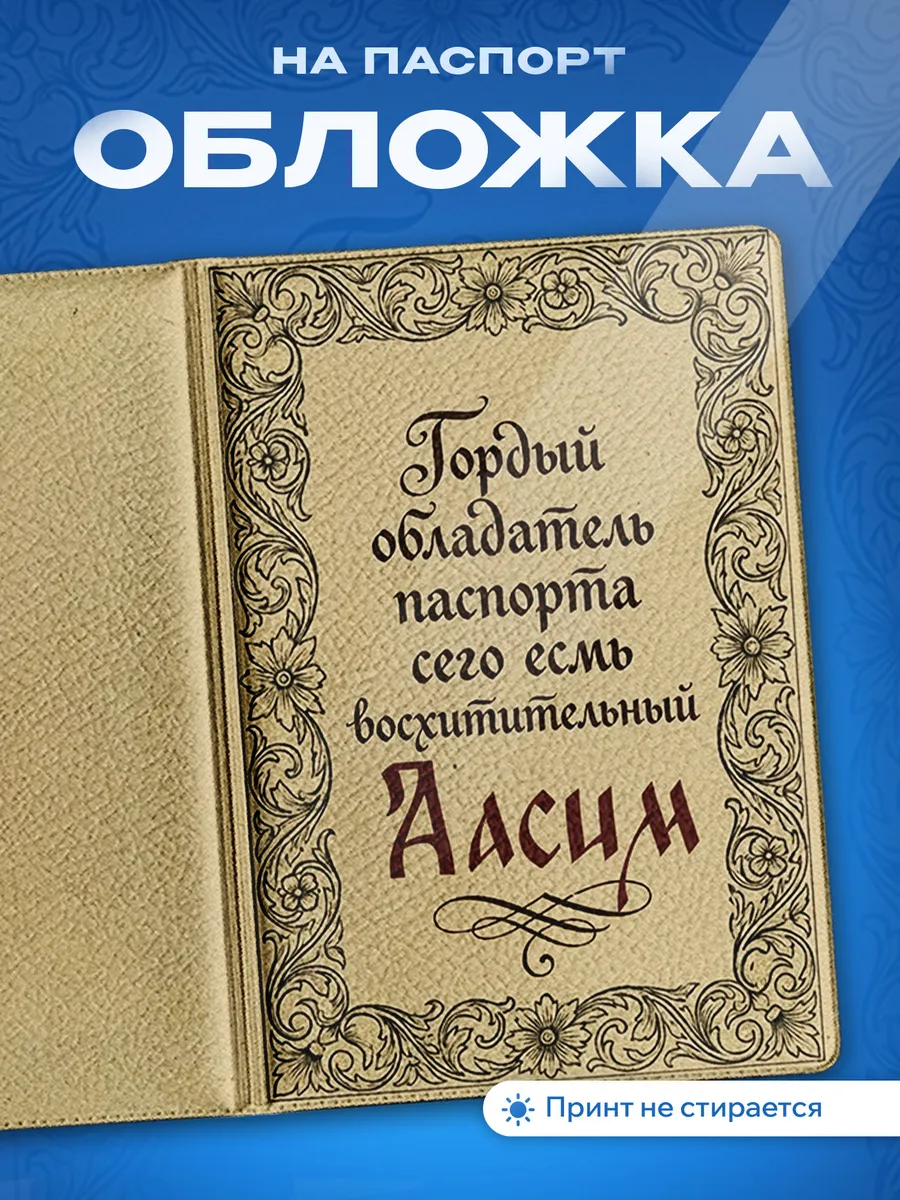 Изображение товара 1 из 5