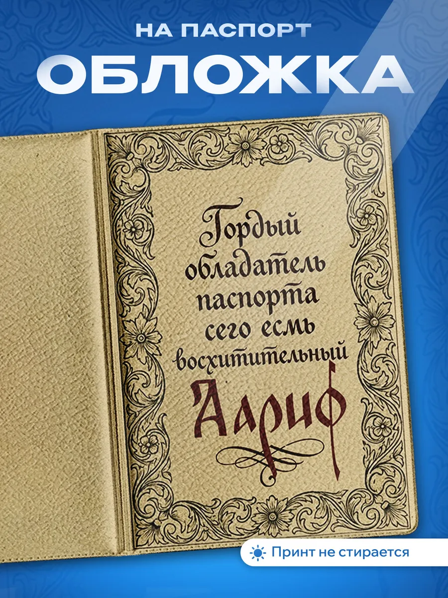 Изображение товара 1 из 5