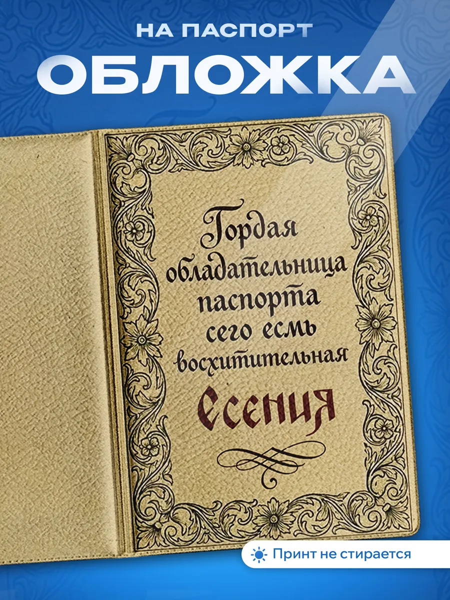 Изображение товара 1 из 5