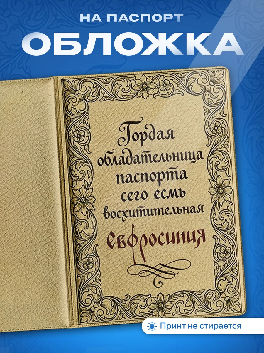 Изображение товара 1 из 5