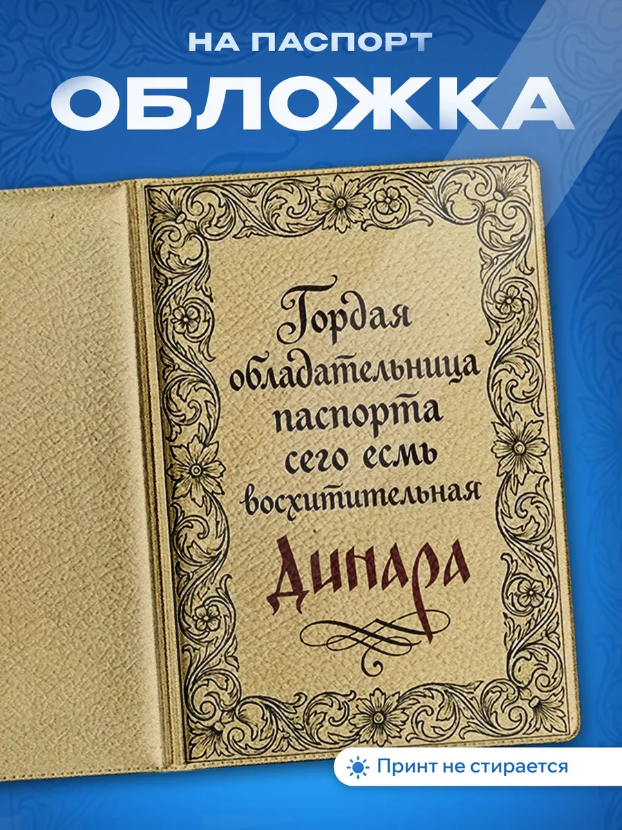 Изображение товара 1 из 5