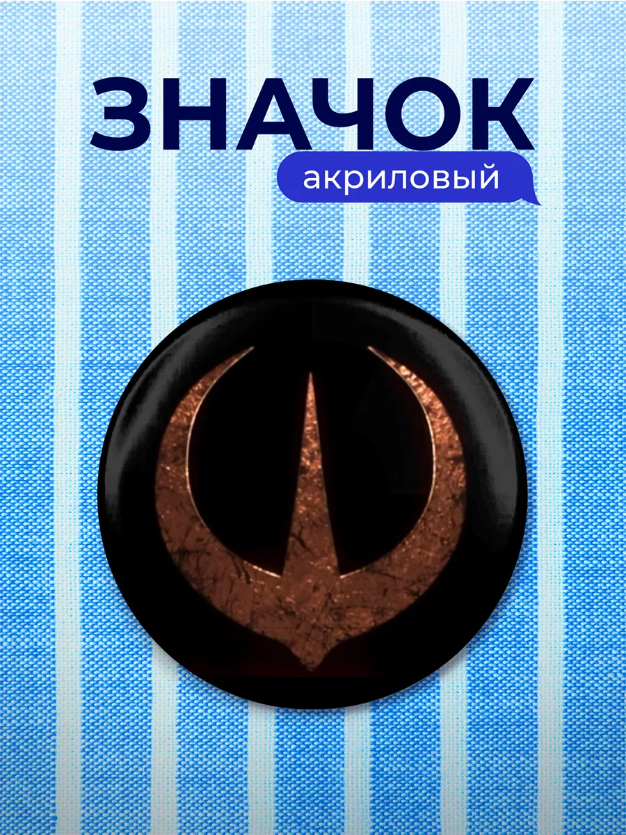 Изображение товара 1 из 4
