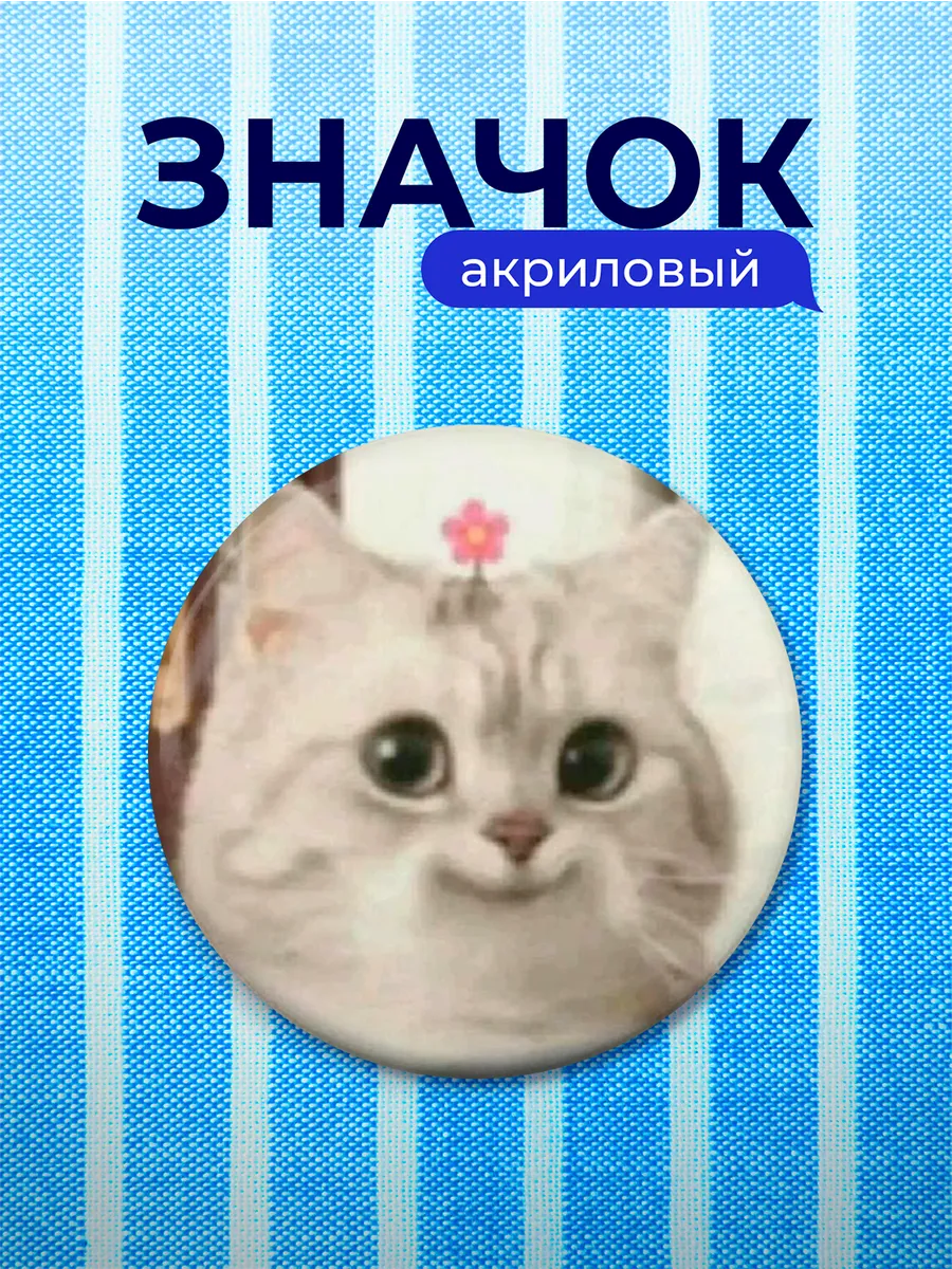 Изображение товара 1 из 4