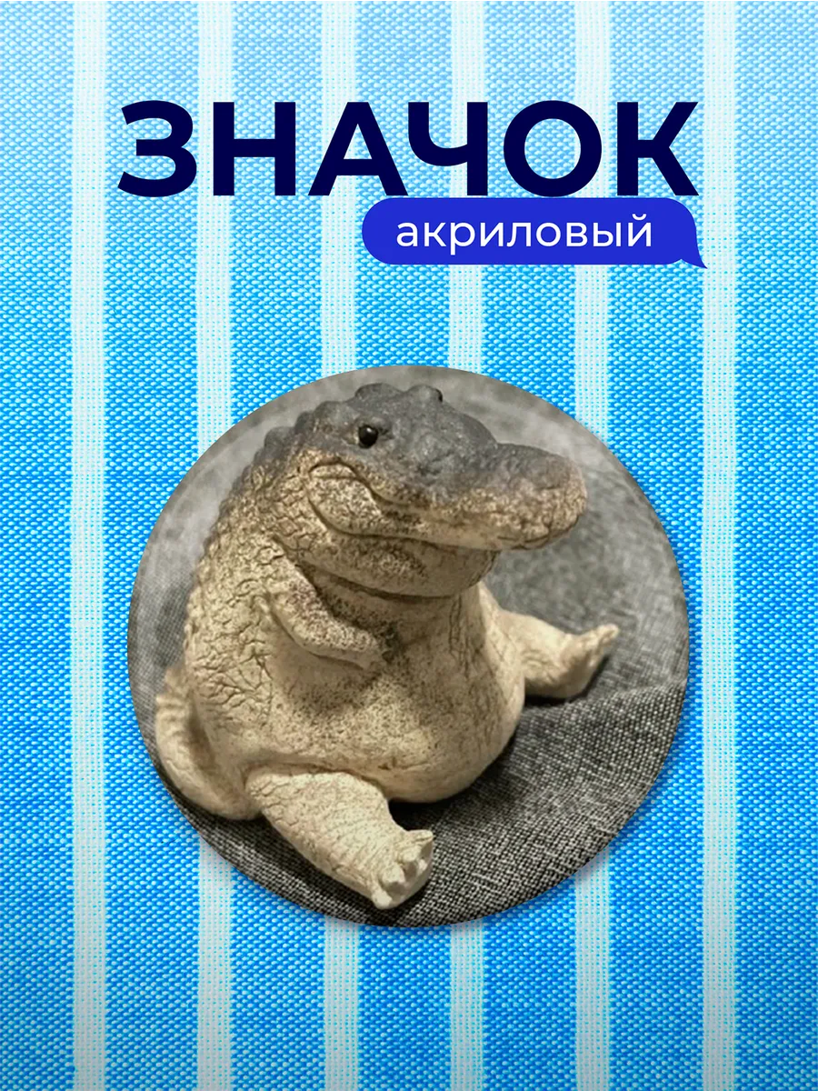 Изображение товара 1 из 4