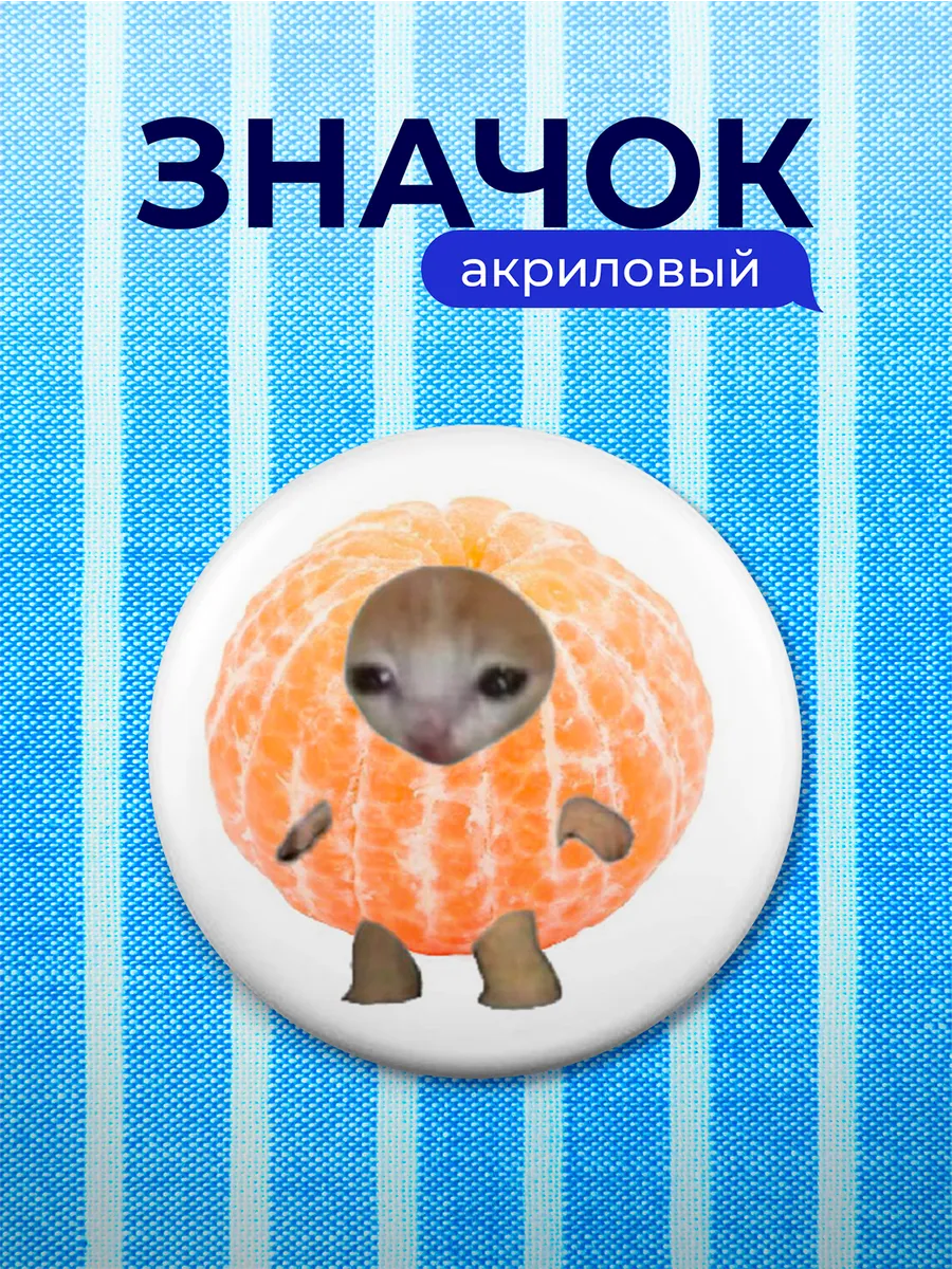 Изображение товара 1 из 4