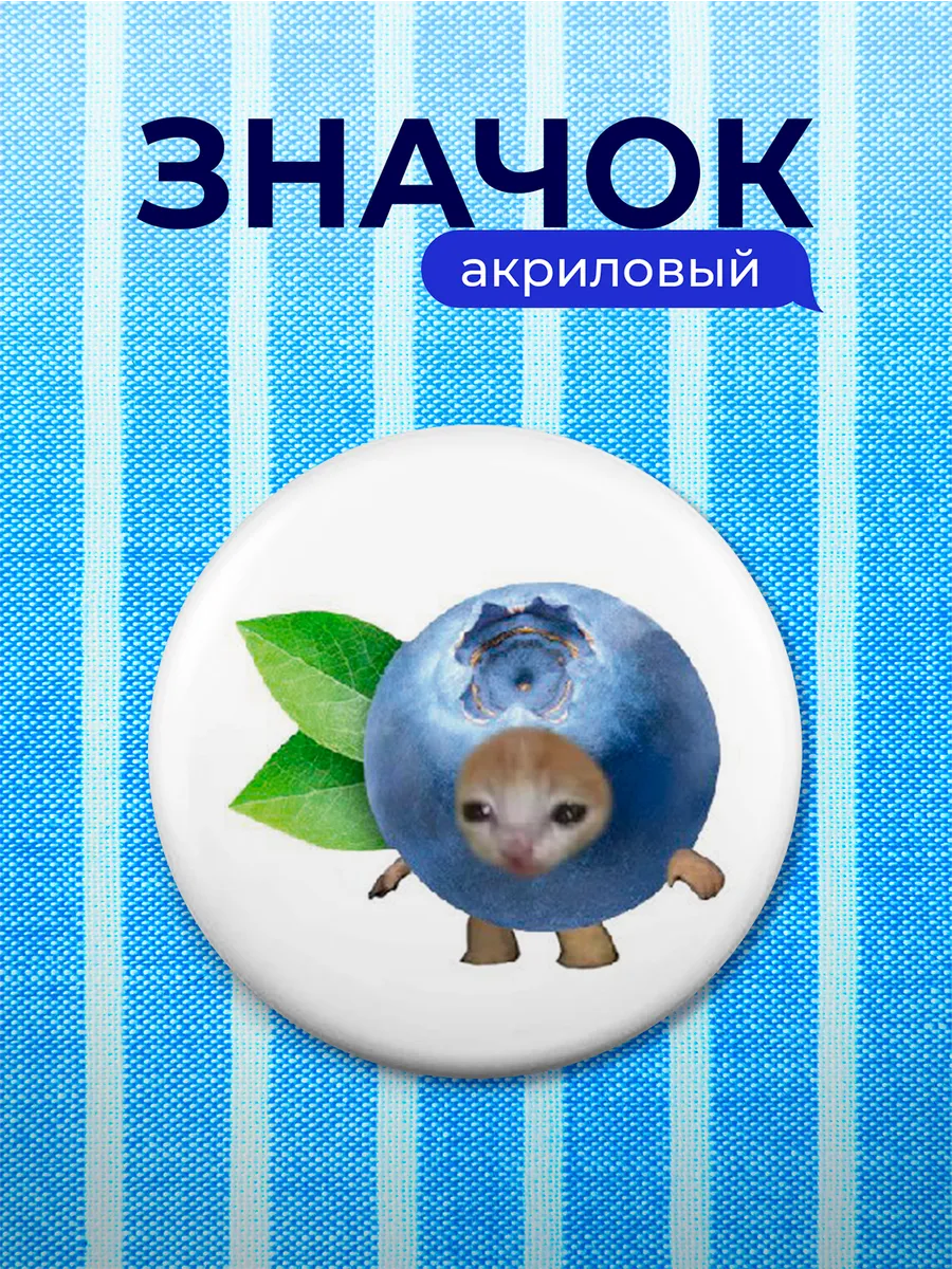 Изображение товара 1 из 4