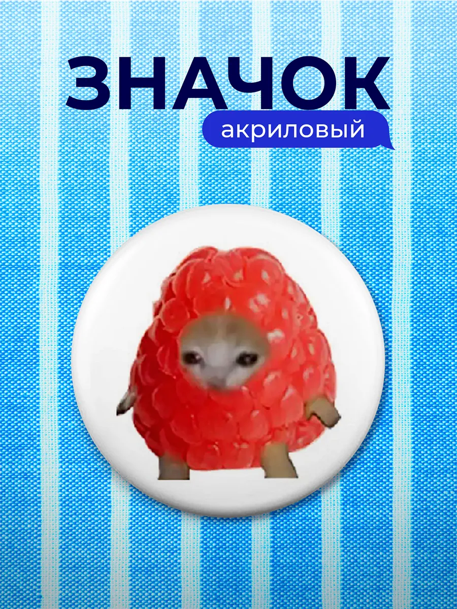 Изображение товара 1 из 4