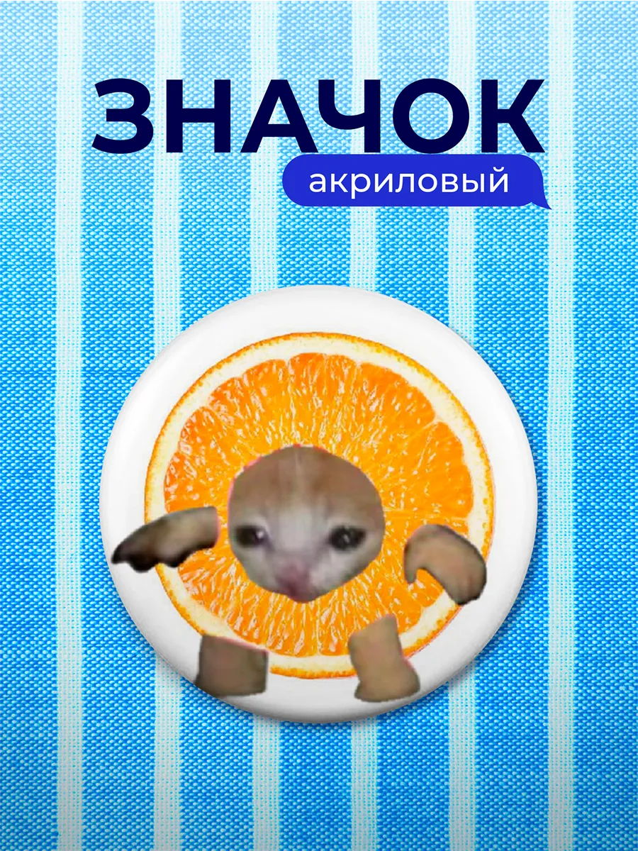 Изображение товара 1 из 4