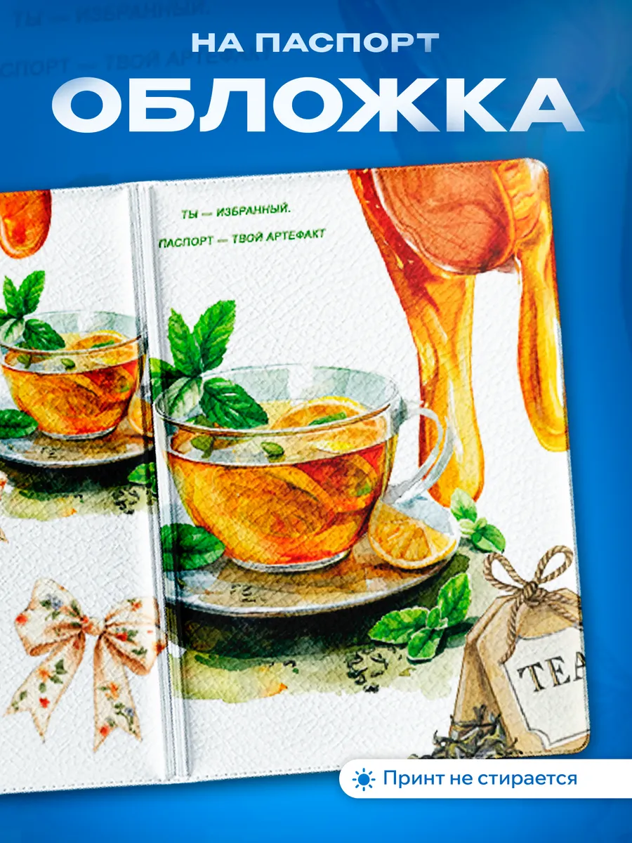 Изображение товара 1 из 5