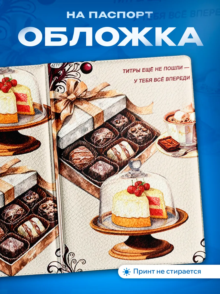 Изображение товара 1 из 5