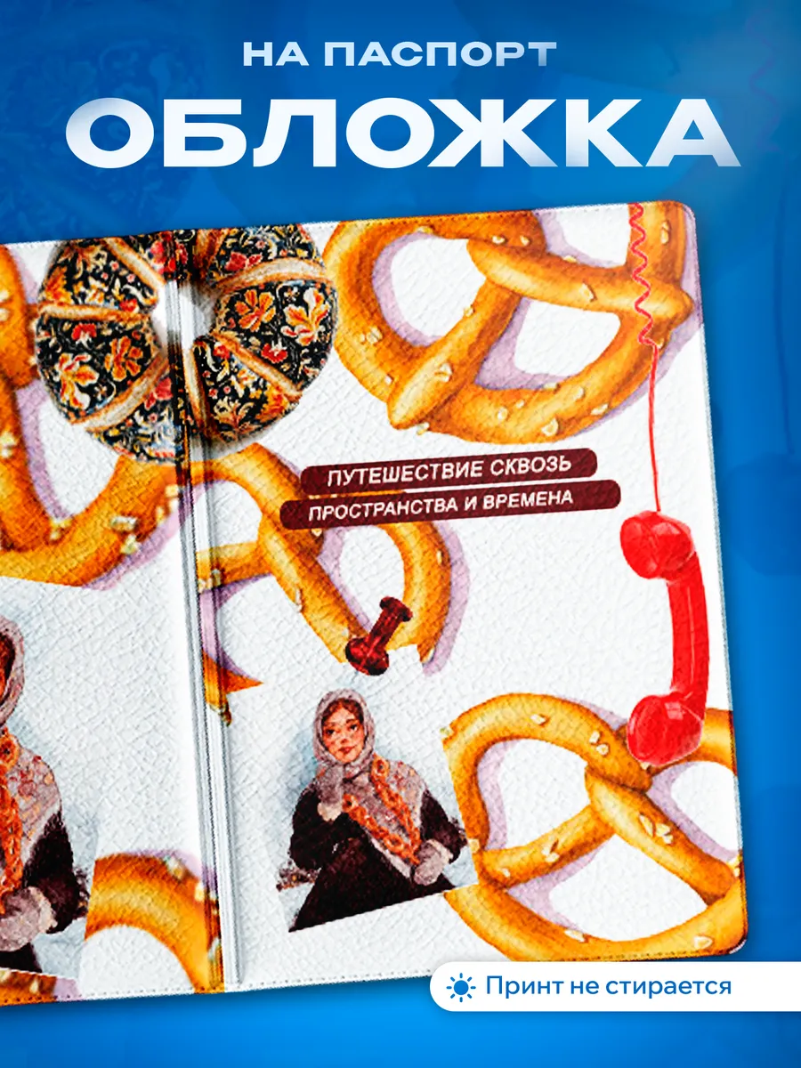 Изображение товара 1 из 5
