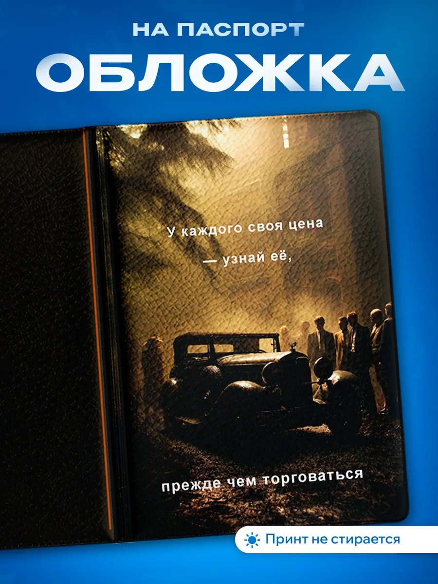 Изображение товара 1 из 5