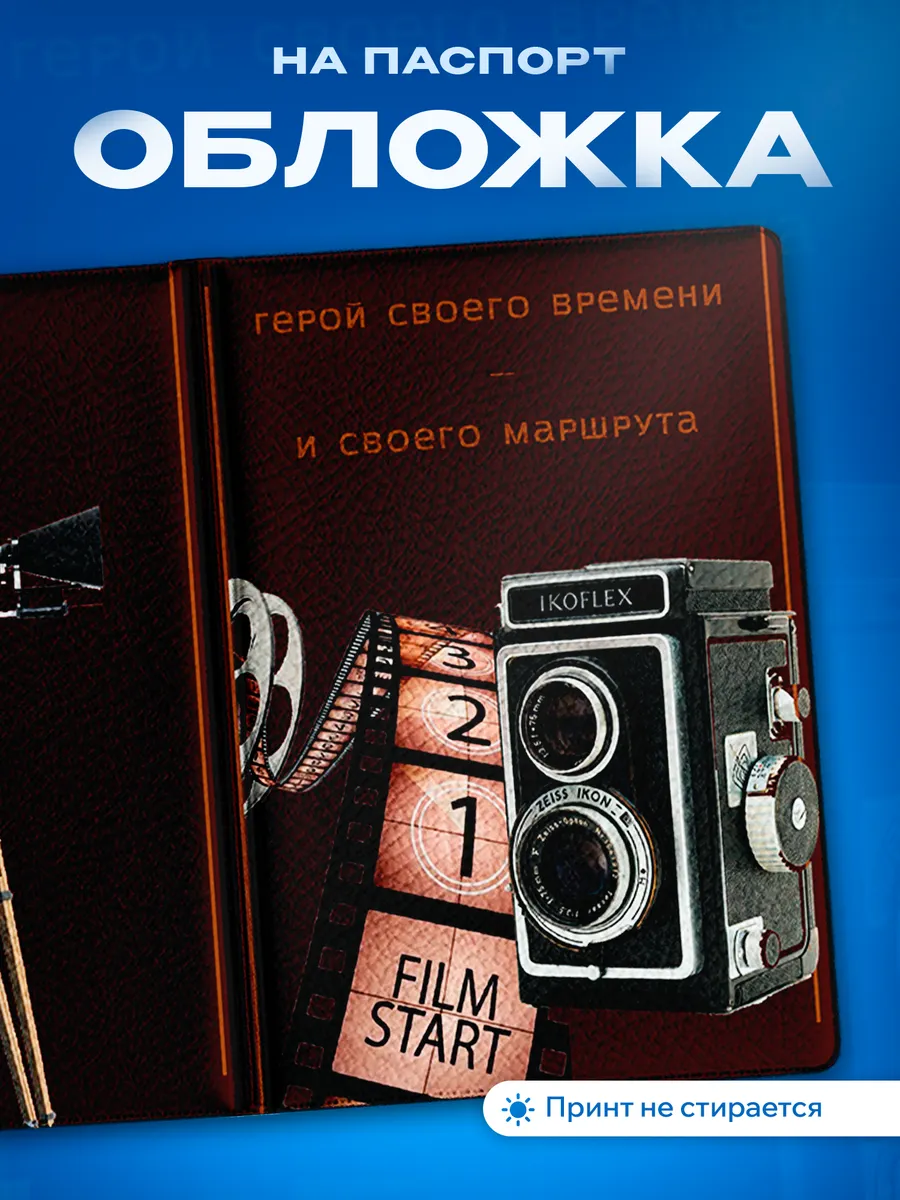 Изображение товара 1 из 5