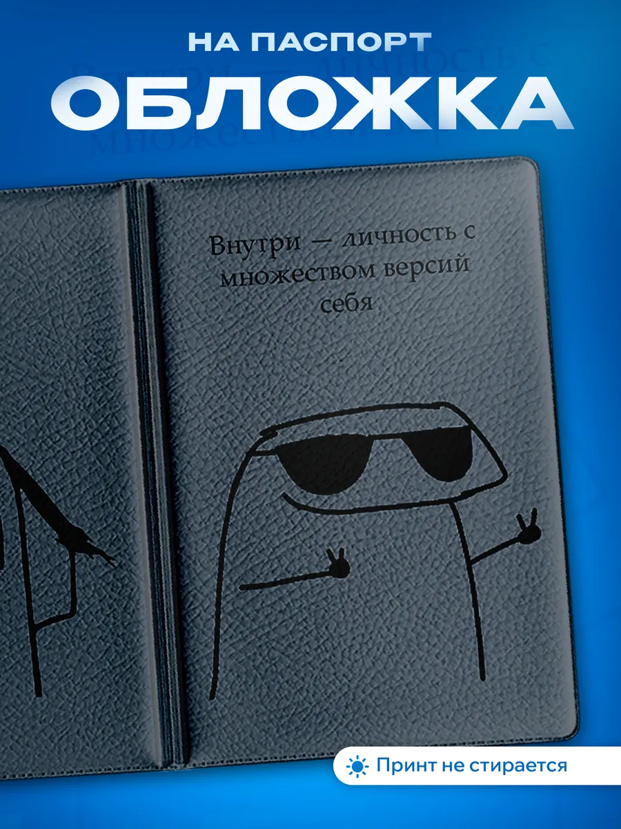 Изображение товара 1 из 5