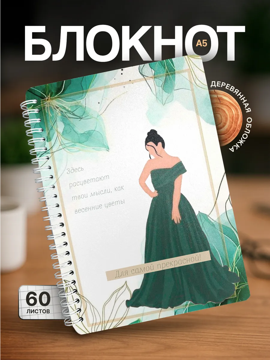 Изображение товара 1 из 4