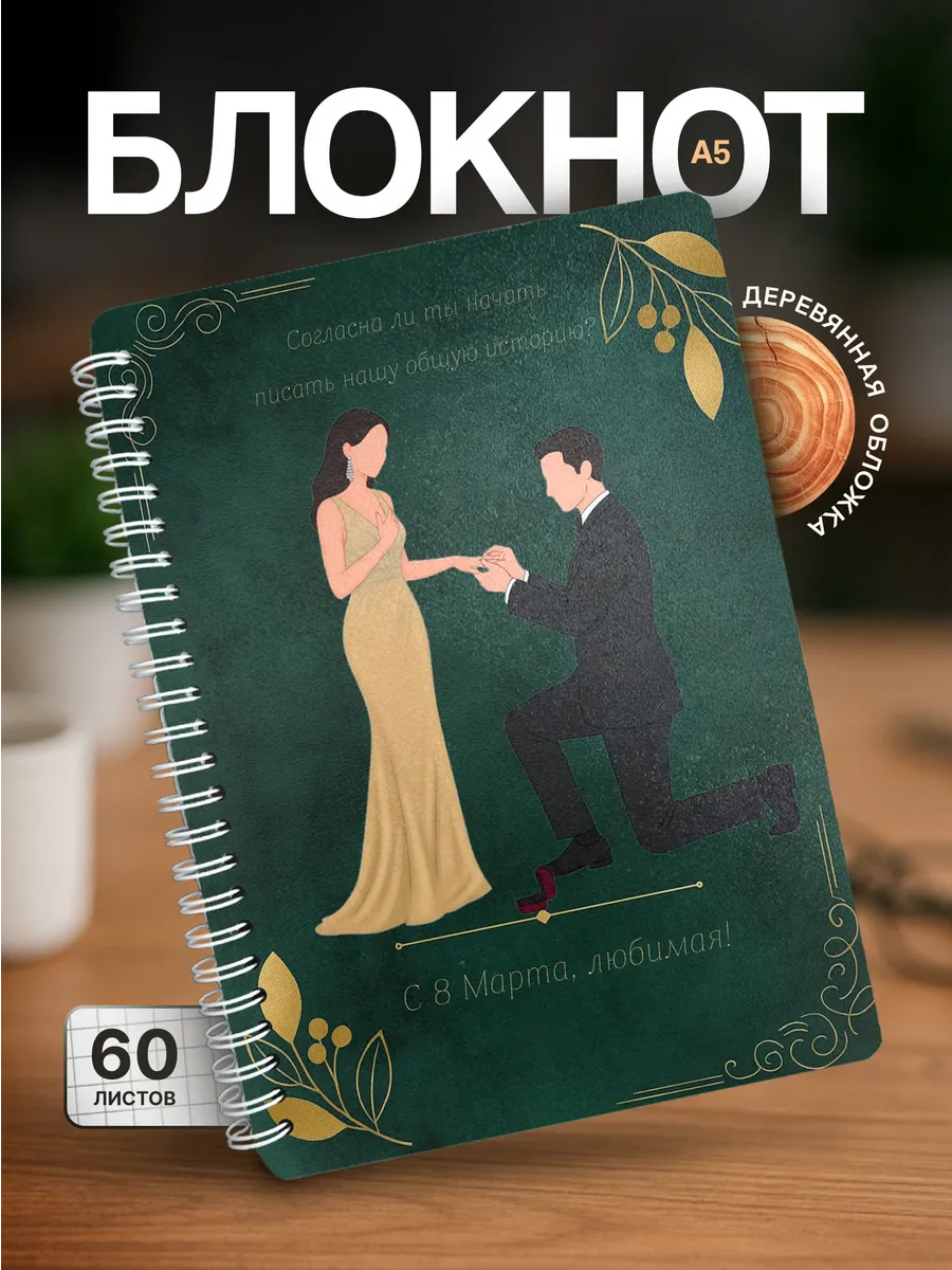 Изображение товара 1 из 4
