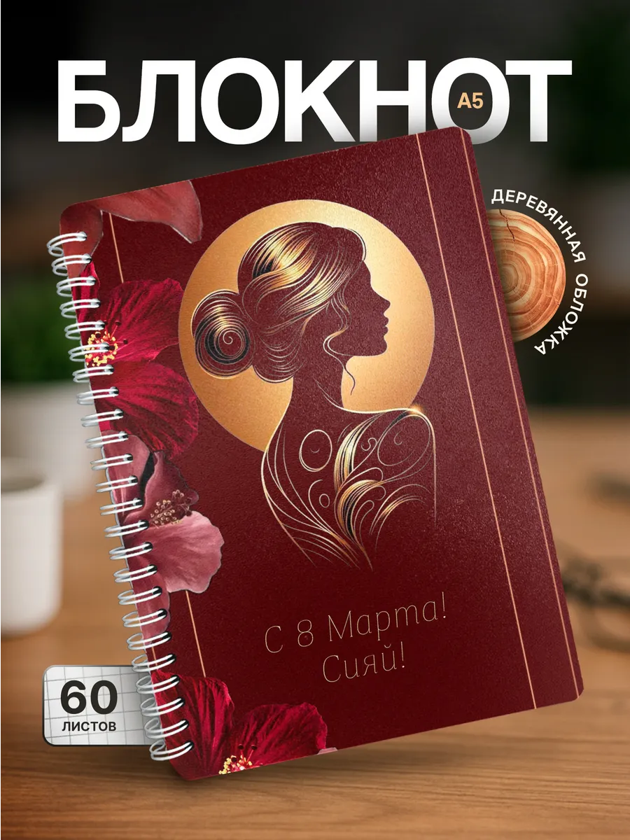 Изображение товара 1 из 4