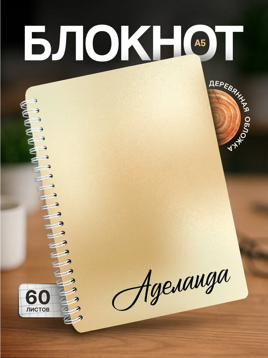 Изображение товара 1 из 4