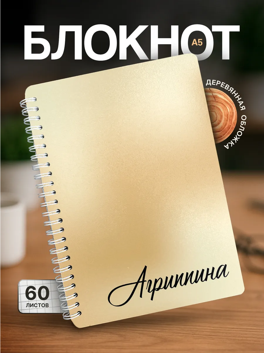 Изображение товара 1 из 4