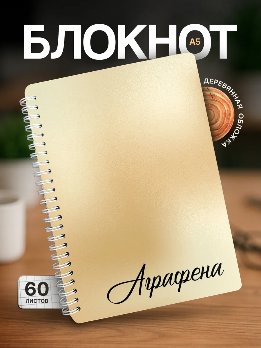 Изображение товара 1 из 4