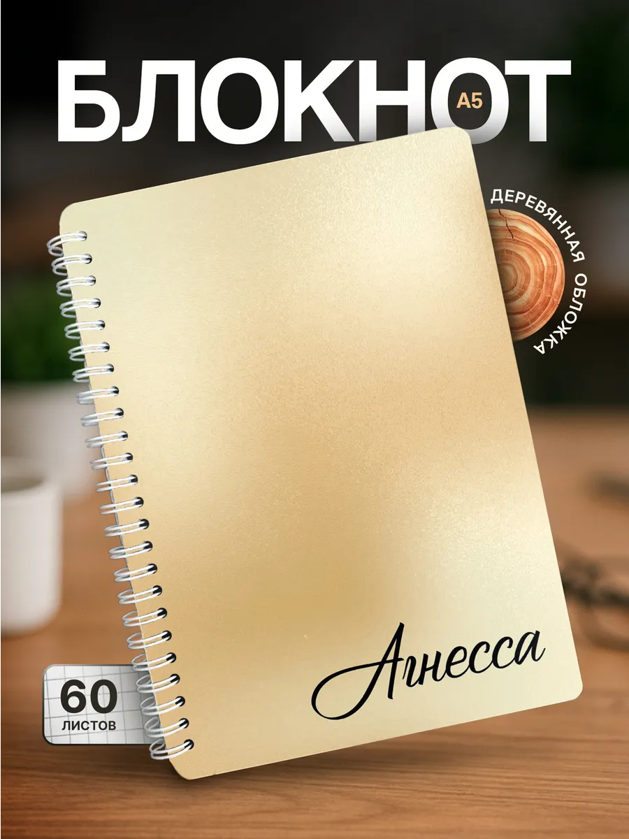 Изображение товара 1 из 4