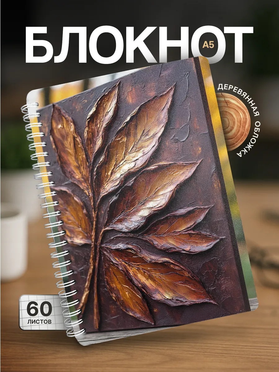 Изображение товара 1 из 4