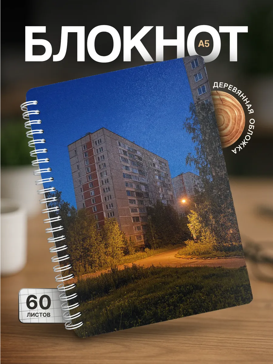 Изображение товара 1 из 4