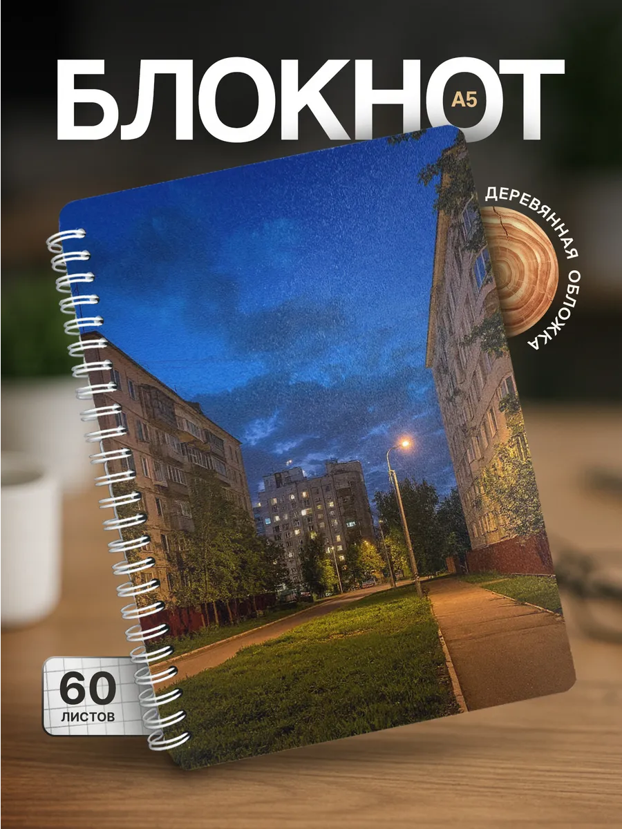 Изображение товара 1 из 4