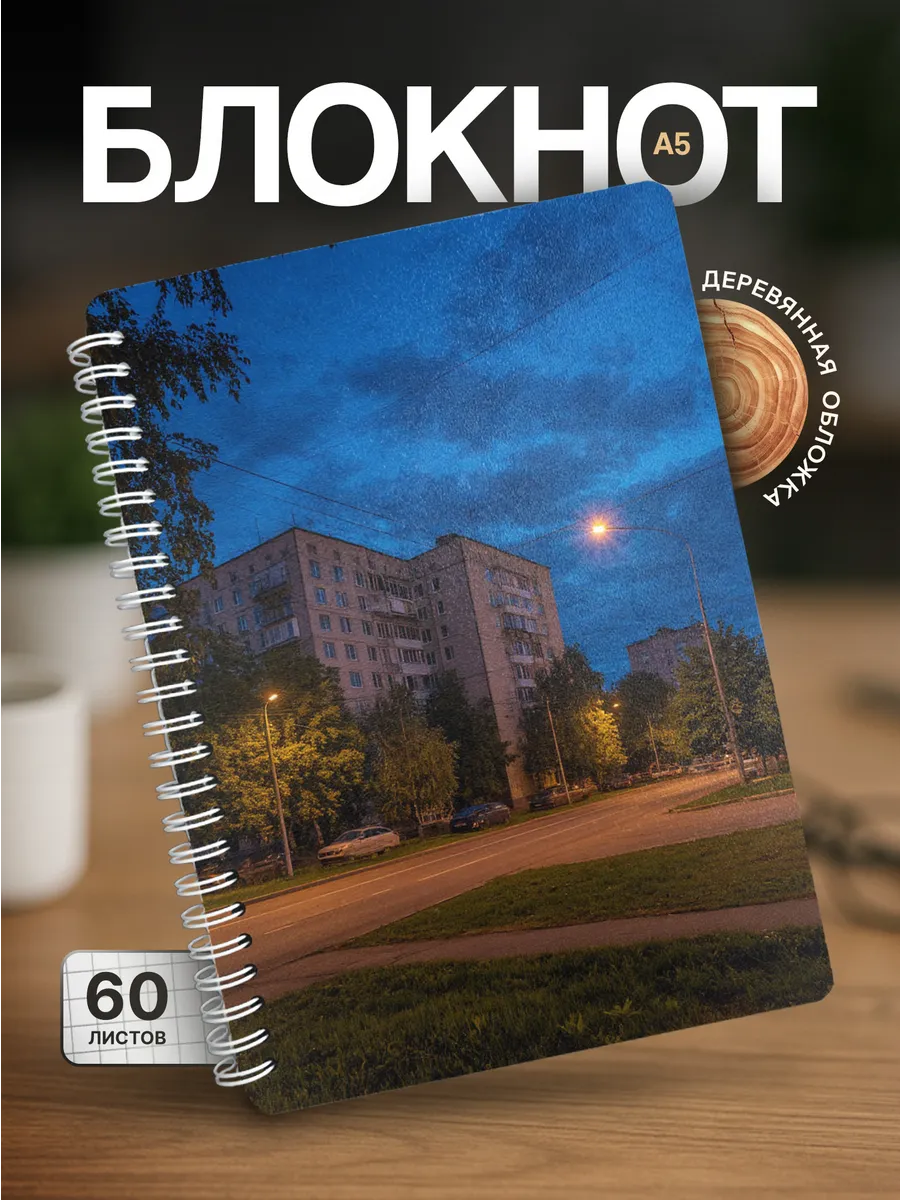 Изображение товара 1 из 4