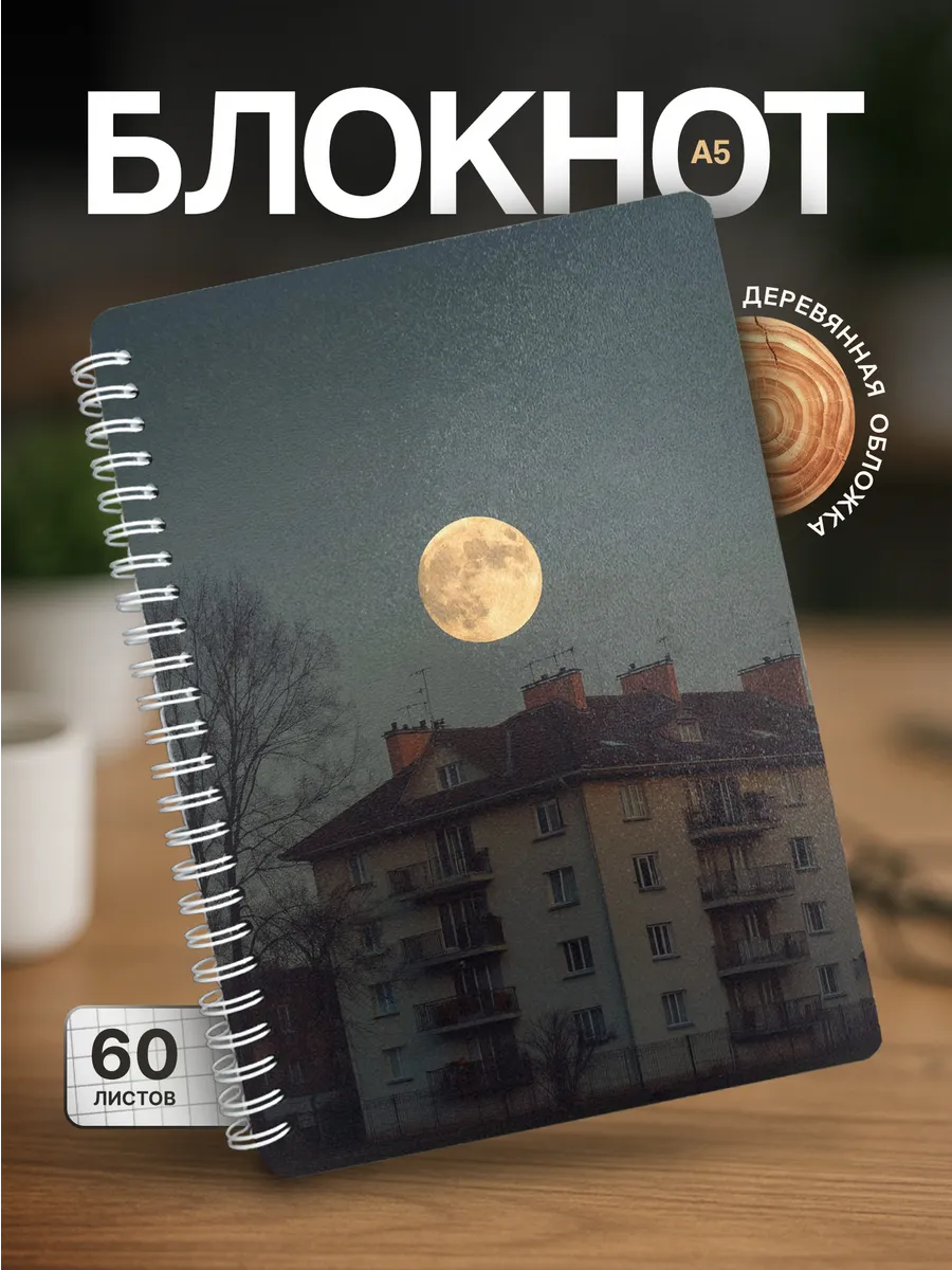 Изображение товара 1 из 4