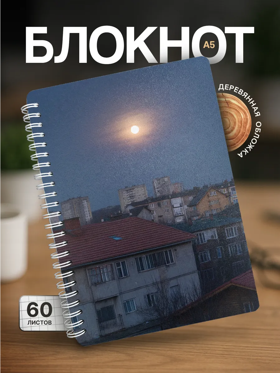 Изображение товара 1 из 4