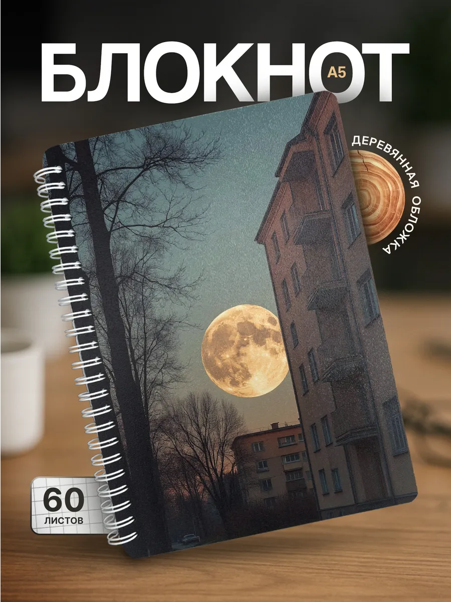 Изображение товара 1 из 4
